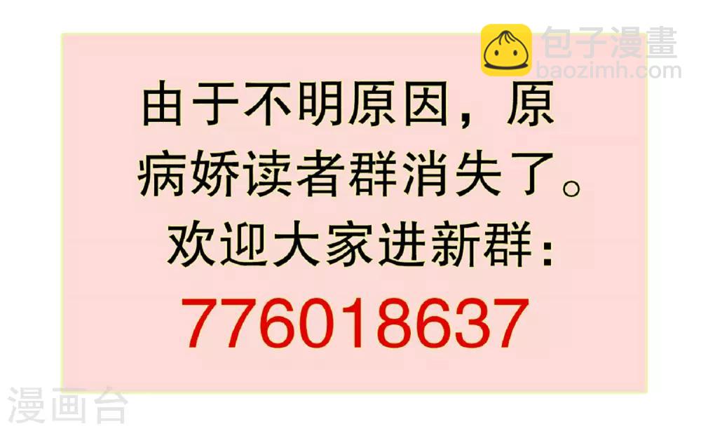 第171话 谁呼唤我-第175话