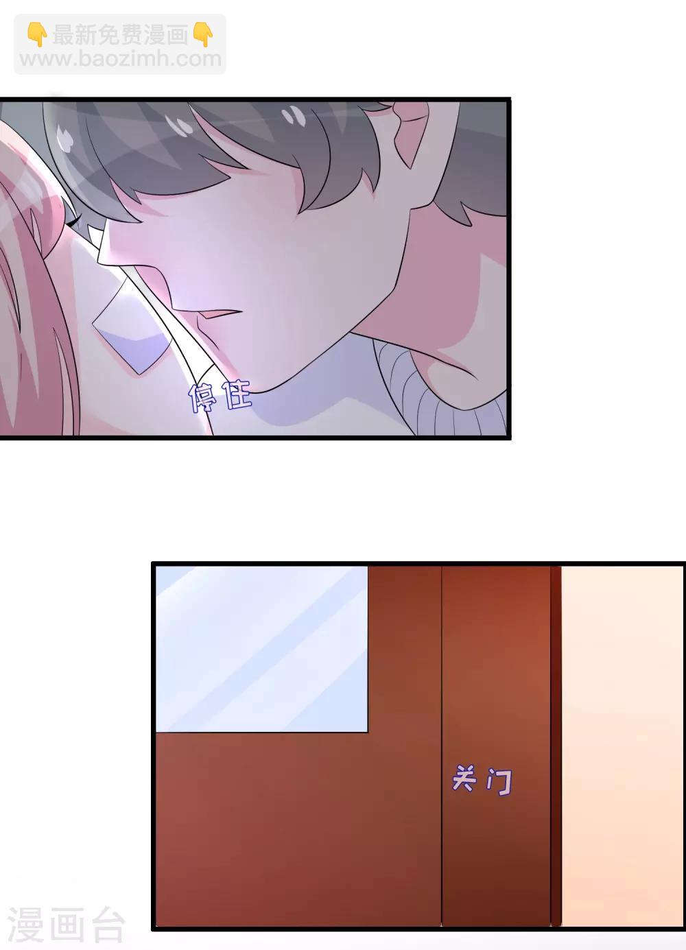 第173话 罪有应得-第177话