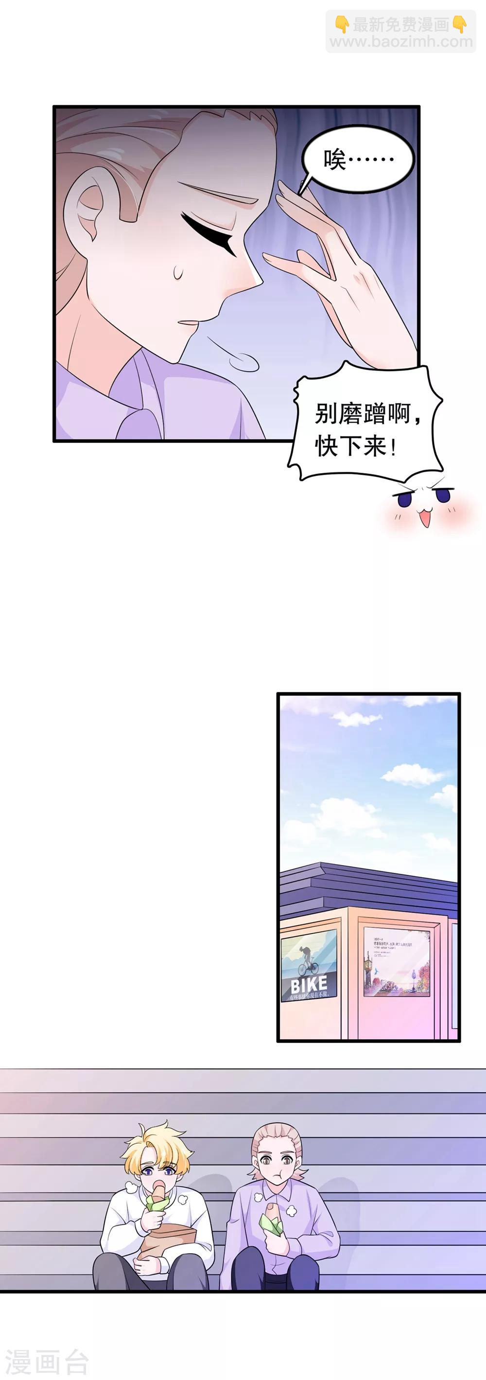 第174话 没有你这种朋友-第179话