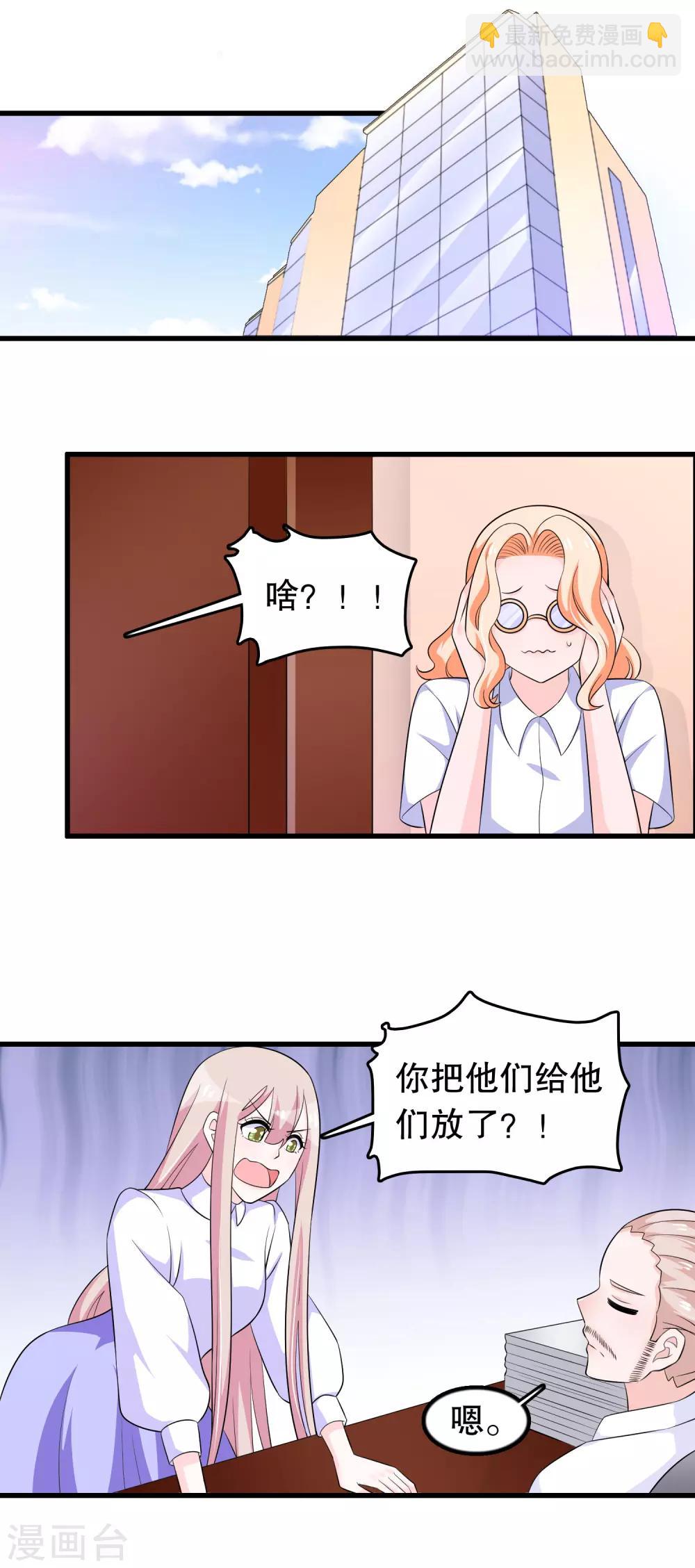 第176话 小爷的钱啊-第181话