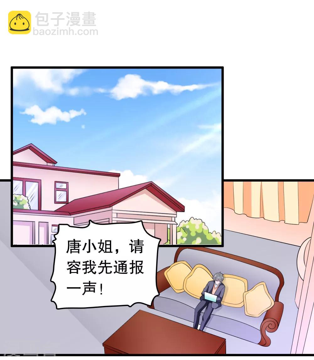 第176话 小爷的钱啊-第181话