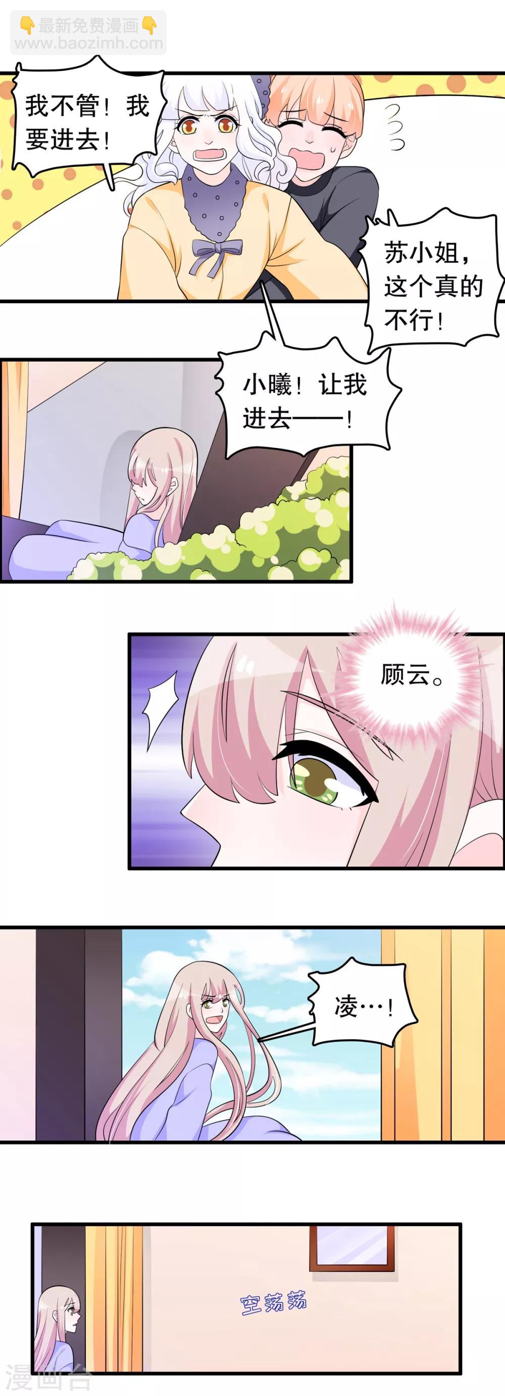 第180话 千寻花-第185话