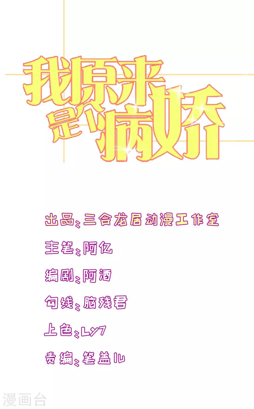 第182话 那朵花在哪儿-第187话