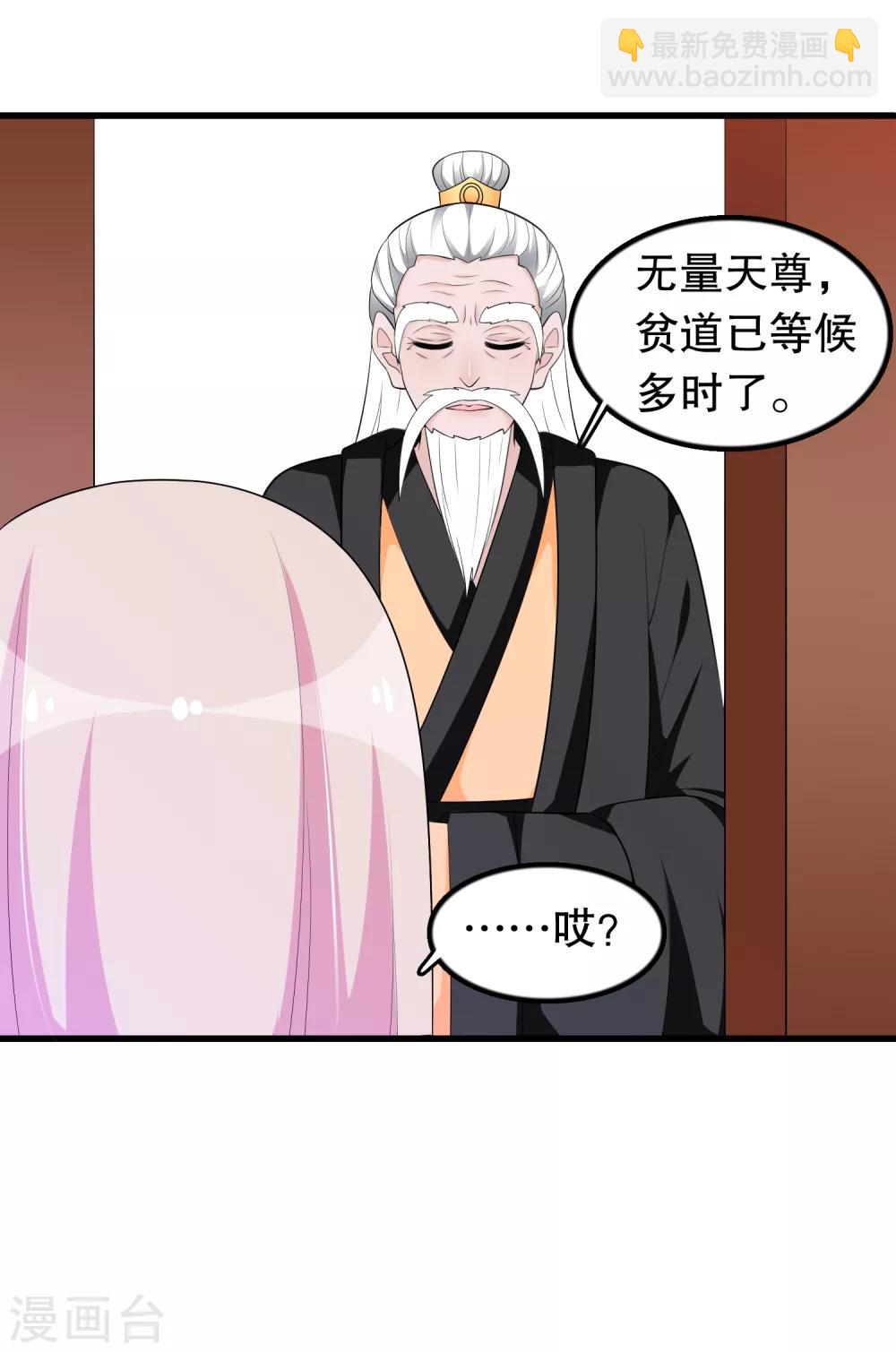 第182话 那朵花在哪儿-第187话