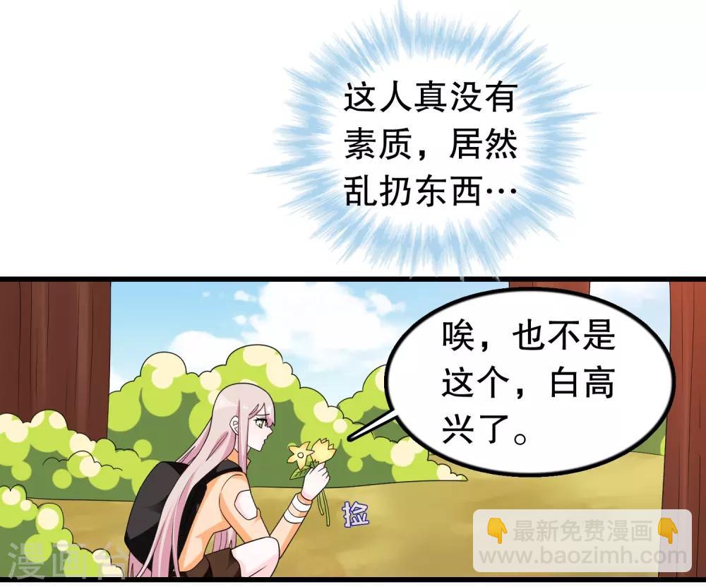 第186话 被杀手追上了-第191话