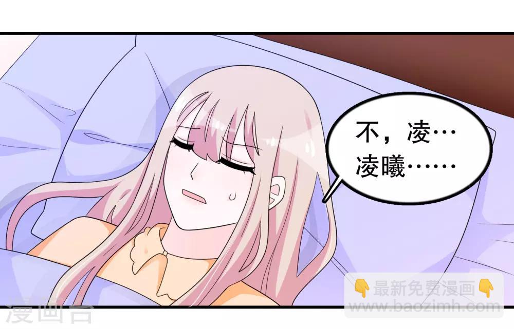 第186话 被杀手追上了-第191话