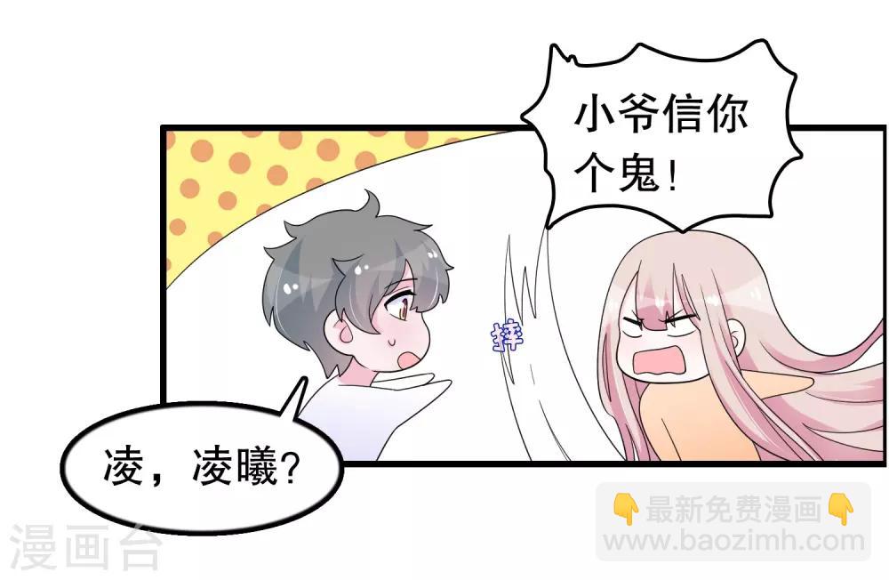 第186话 被杀手追上了-第191话