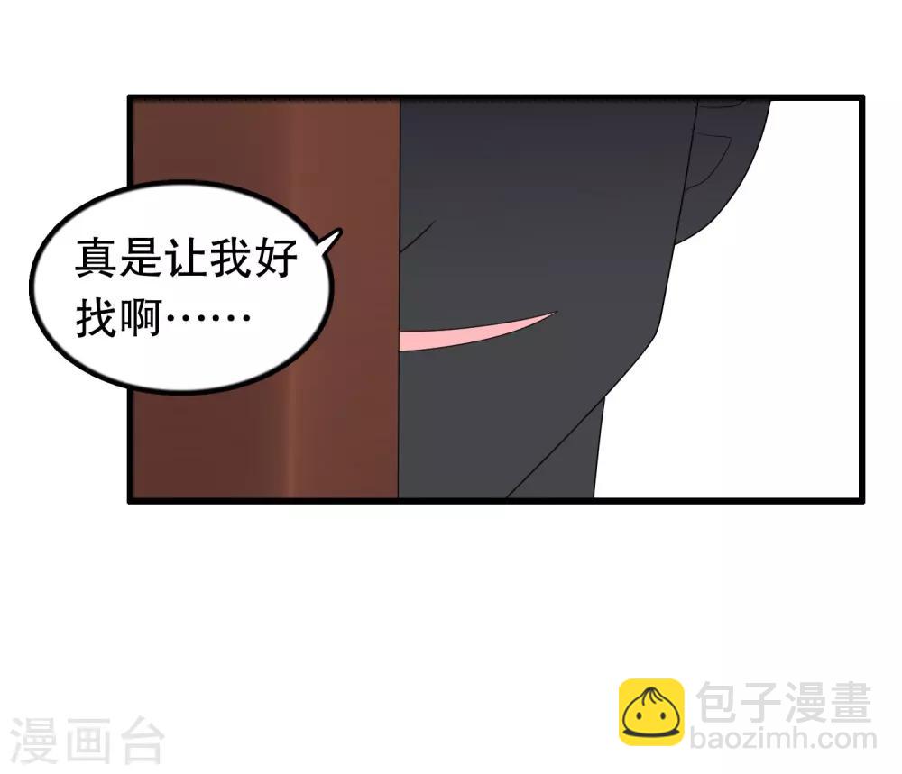 第186话 被杀手追上了-第191话