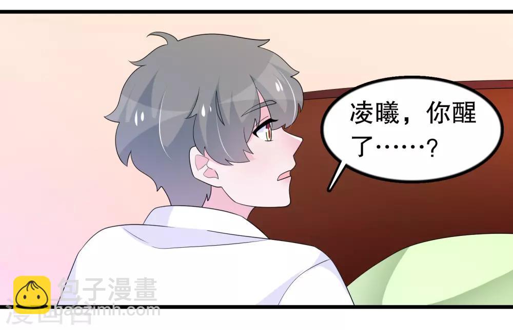 第188话 回到自己身体-第193话