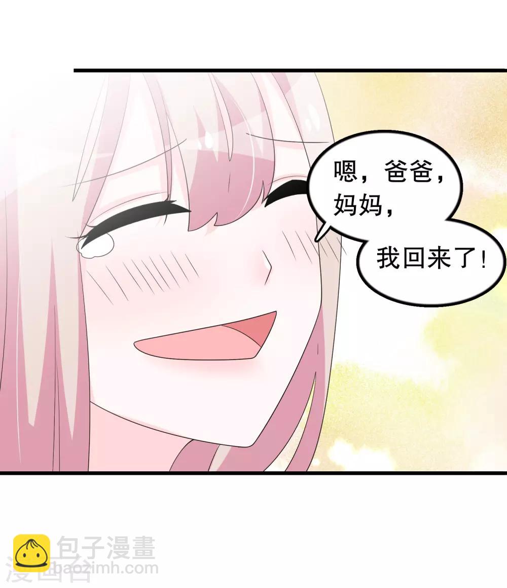 第188话 回到自己身体-第193话