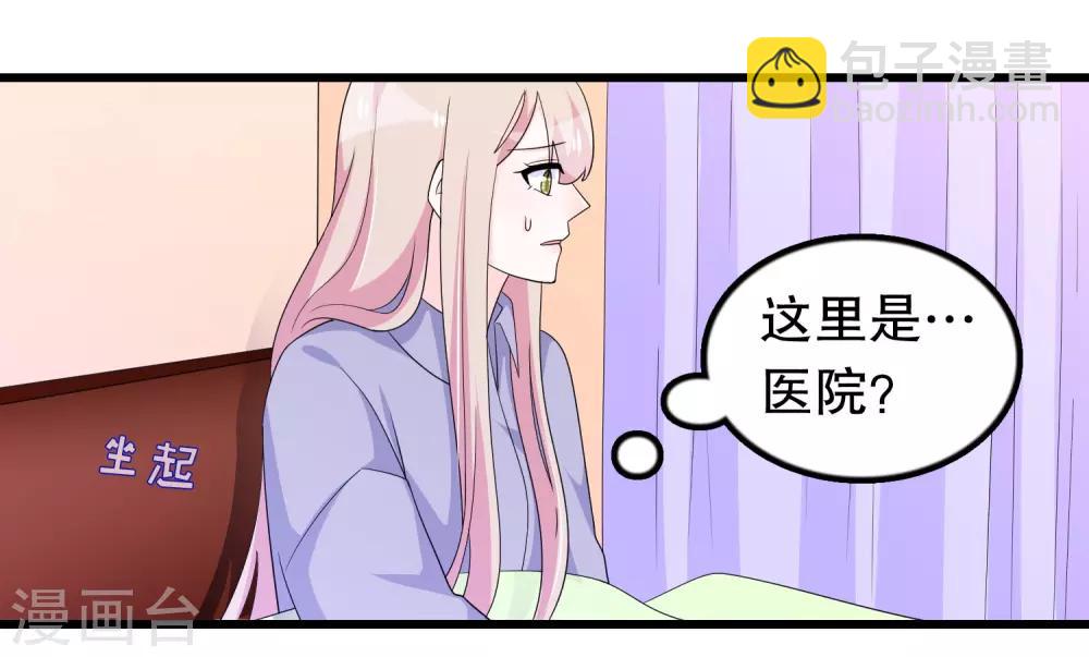 第188话 回到自己身体-第193话