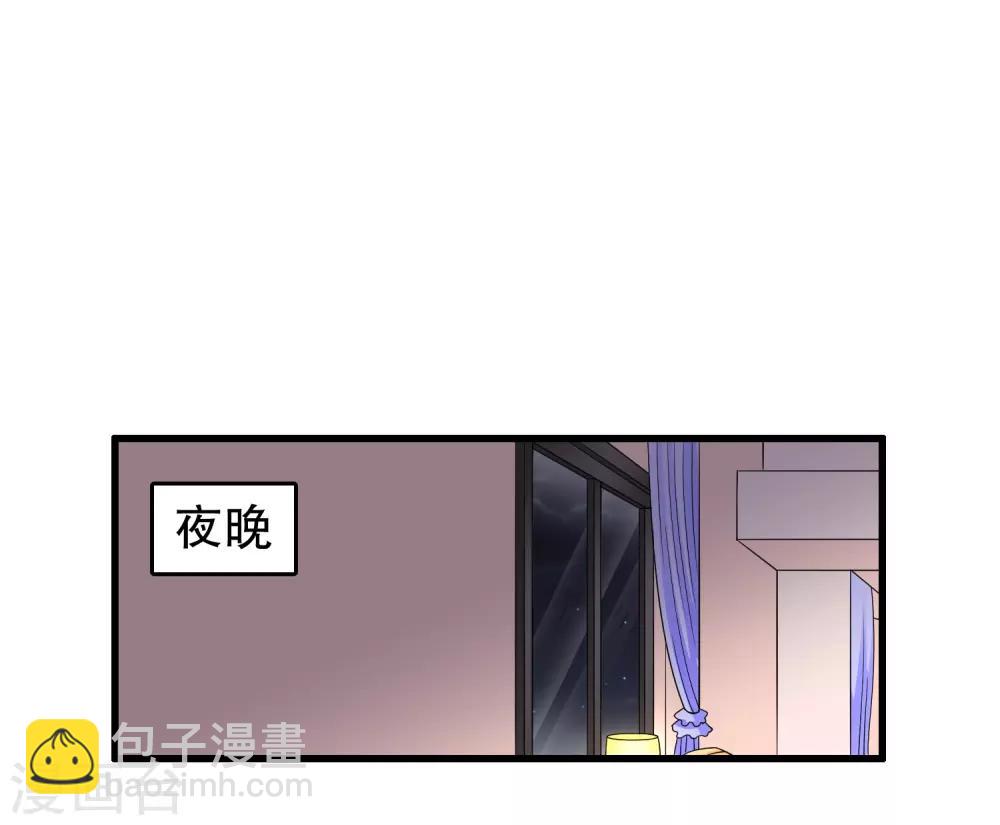 第192话 我不存在就好了-第197话