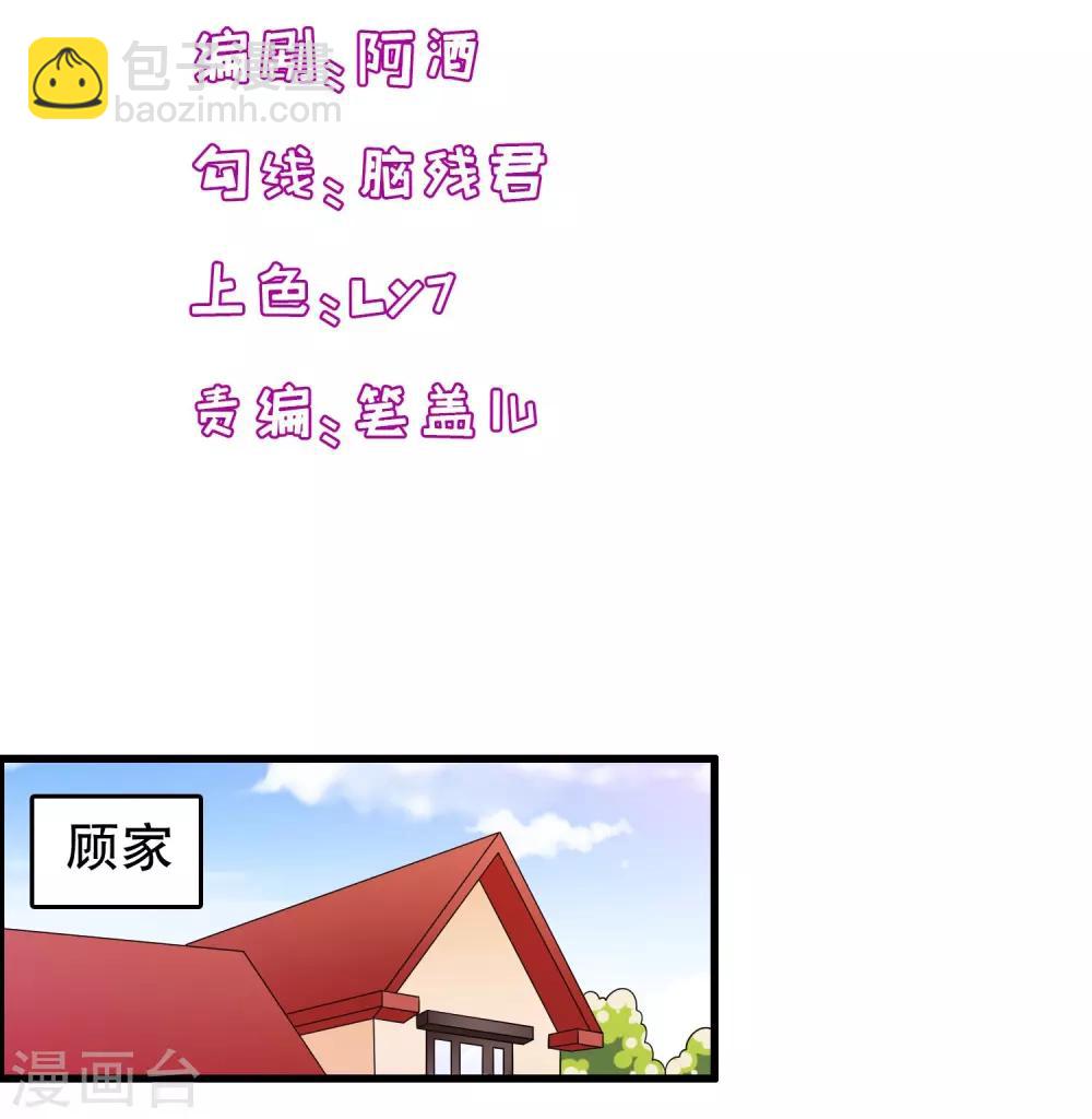 第192话 我不存在就好了-第197话