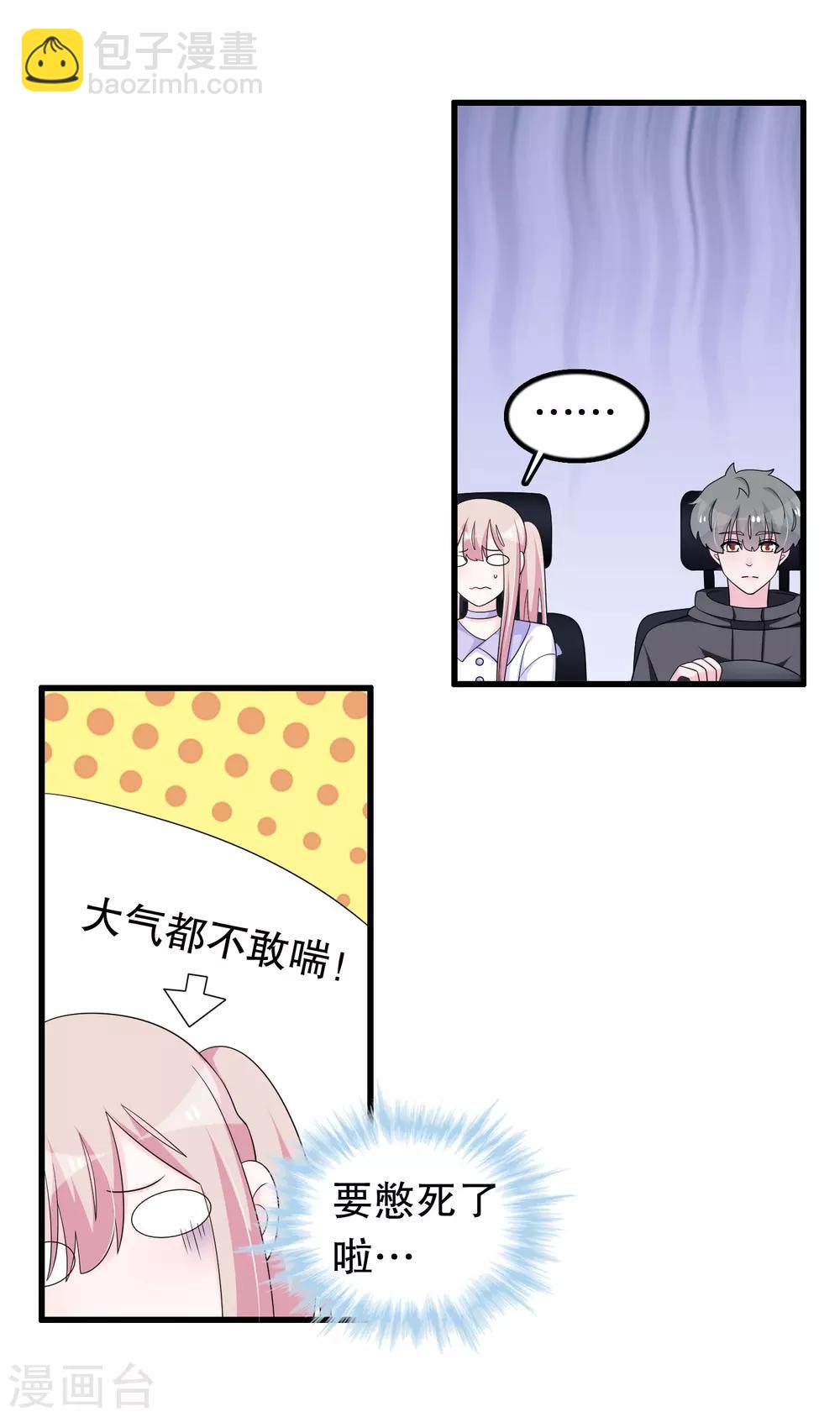 第194话 习武之人请与我一战-第199话