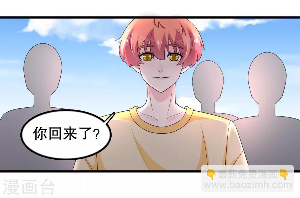 第196话 辜负少爷的期望-第201话