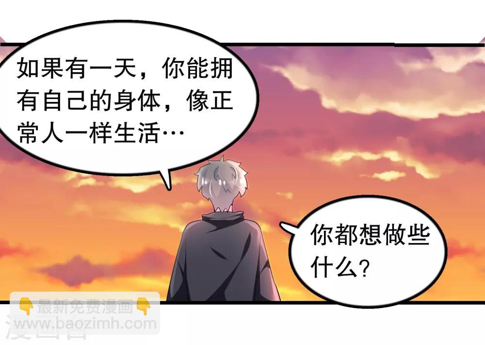 第198话 唐家千金傻白甜-第203话