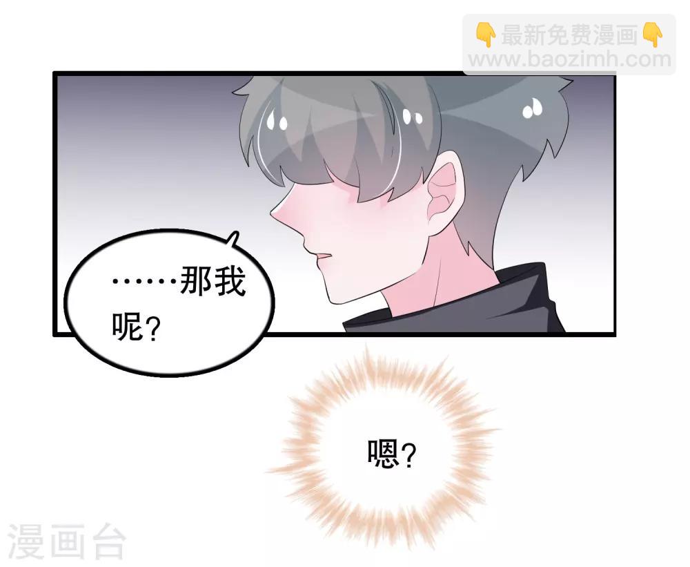 第198话 唐家千金傻白甜-第203话