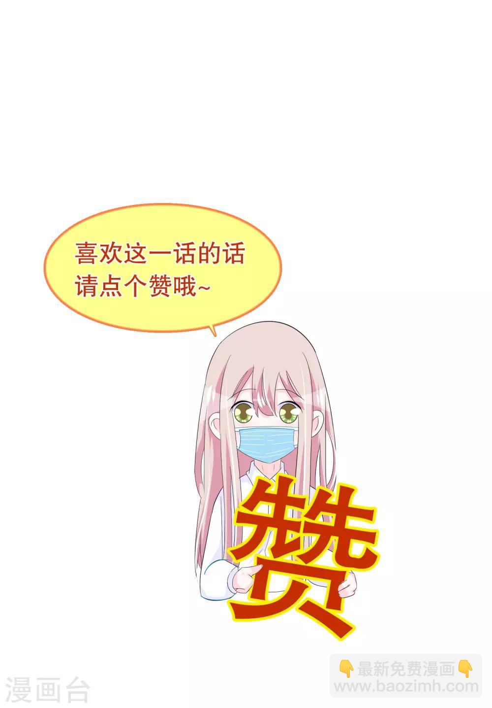 第198话 唐家千金傻白甜-第203话