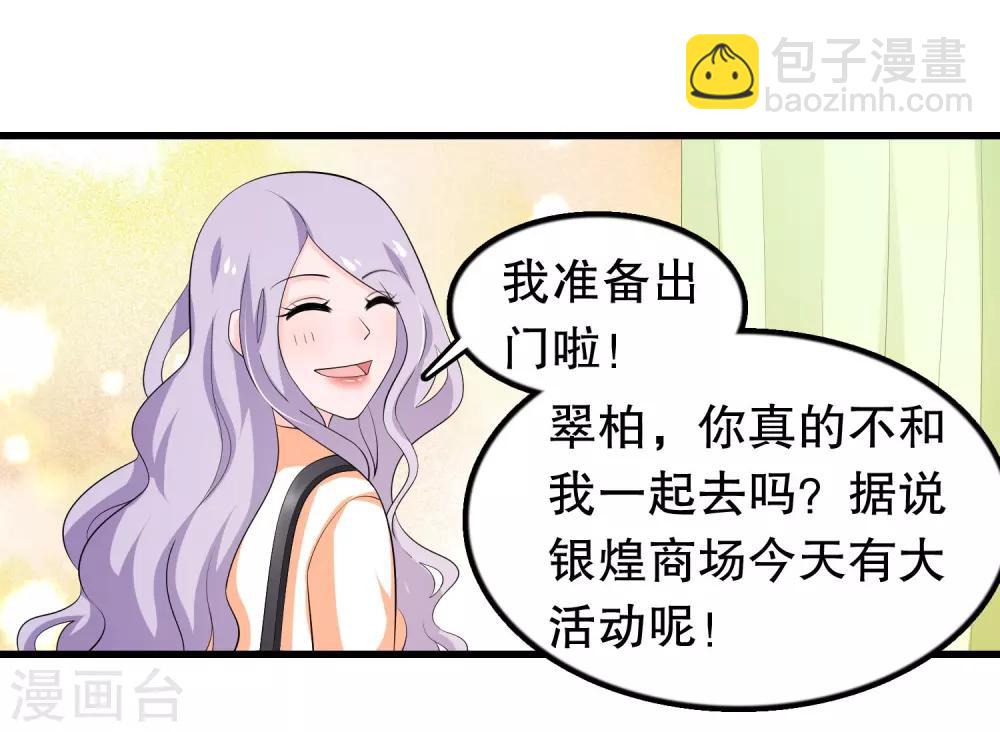 第200话 未婚妻？？？-第205话