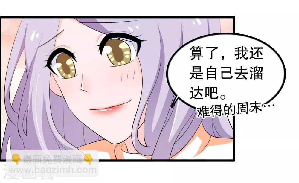 第200话 未婚妻？？？-第205话