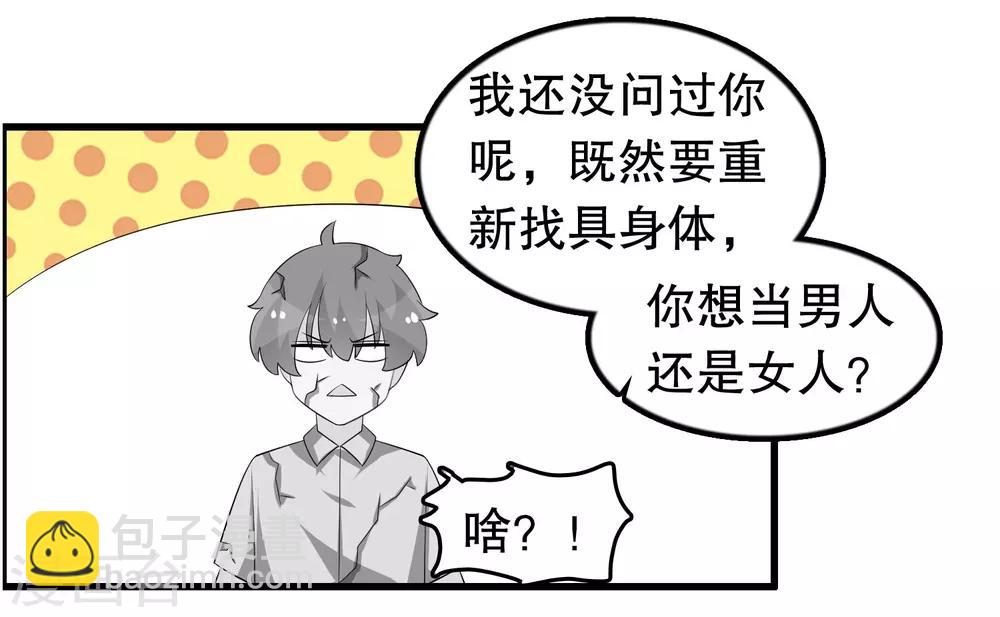 第202话 没良心-第207话