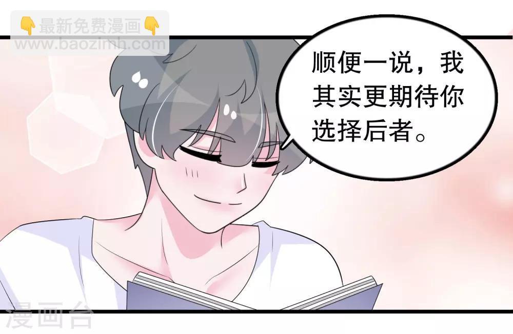 第202话 没良心-第207话