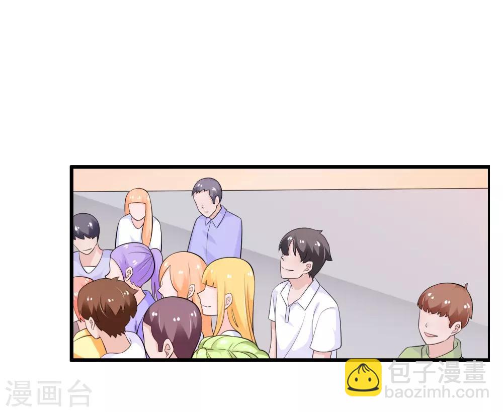 第202话 没良心-第207话