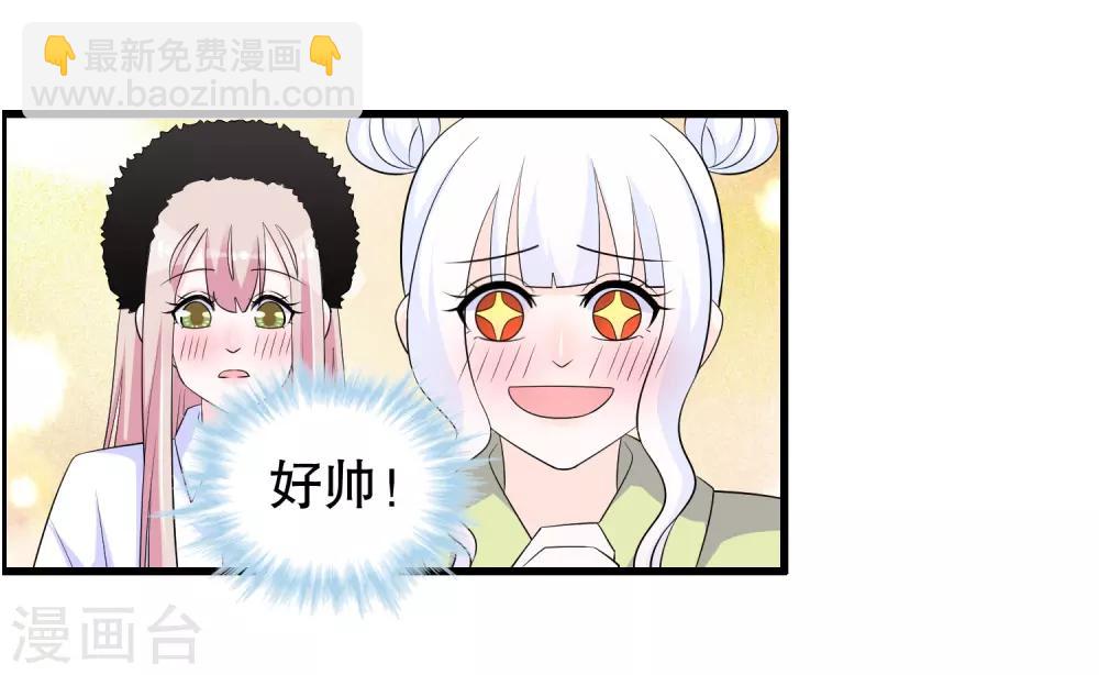 第202话 没良心-第207话