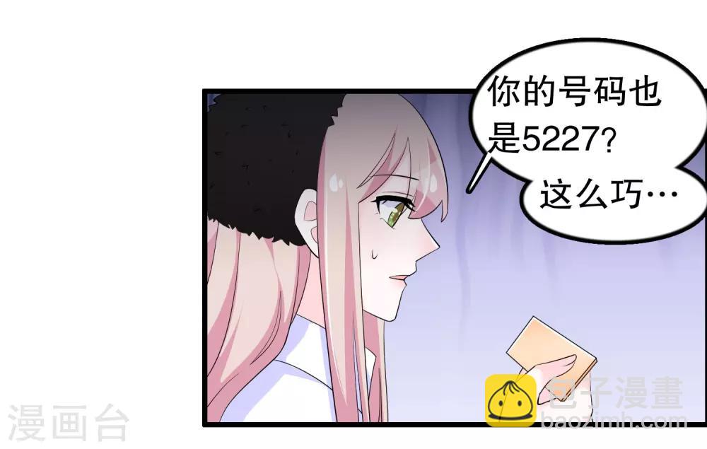 第202话 没良心-第207话