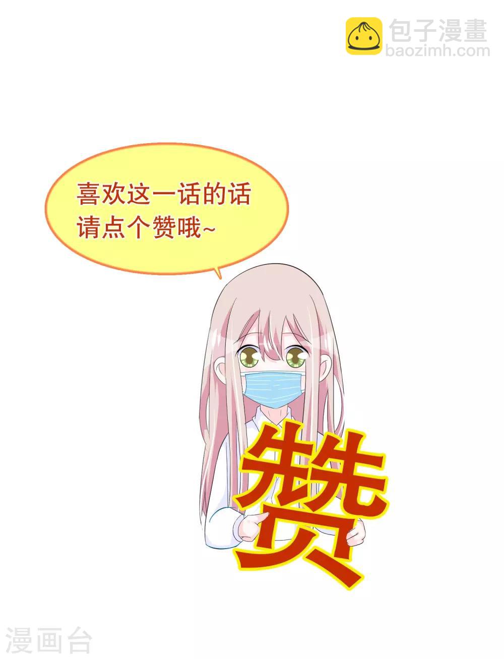 第208话 过来看当家主母-第213话