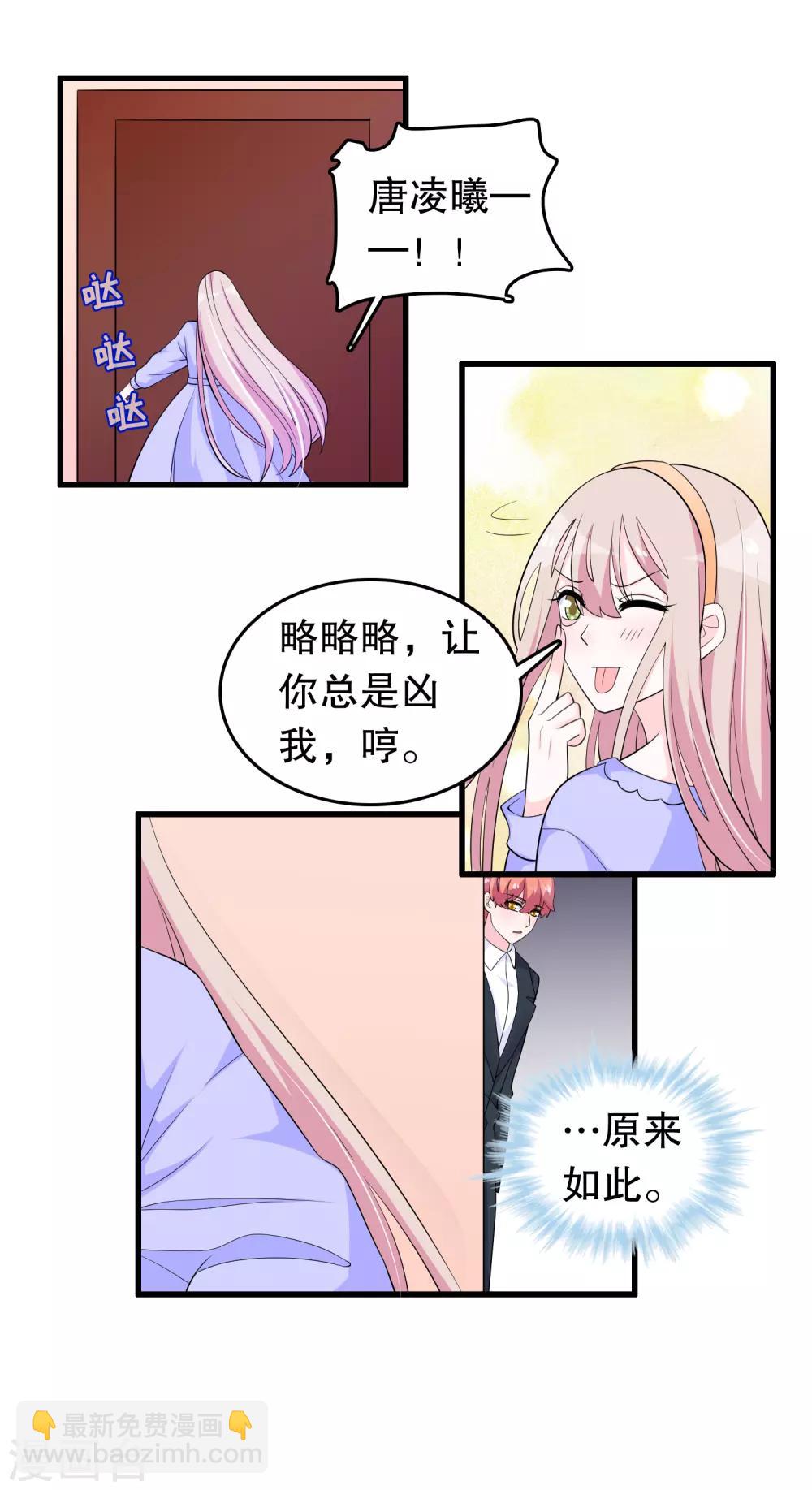 第209话 车祸-第215话