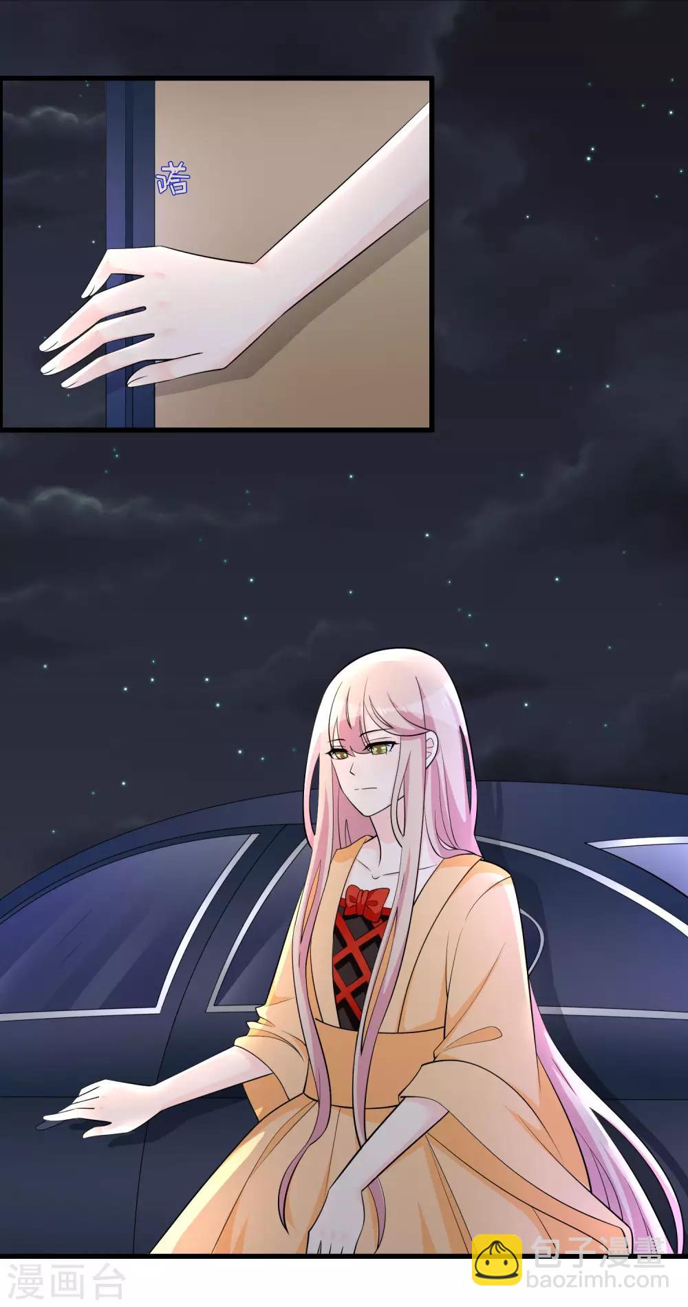 第213话 暴发户？-第219话