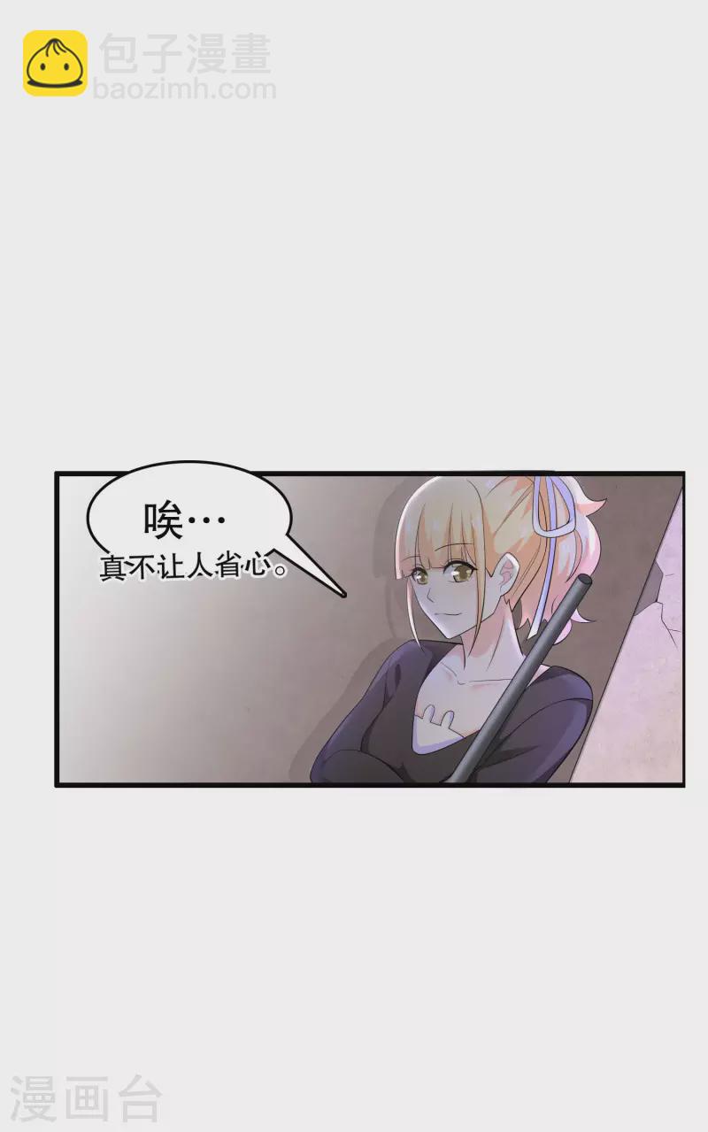 第215话 跑吧跑吧-第221话