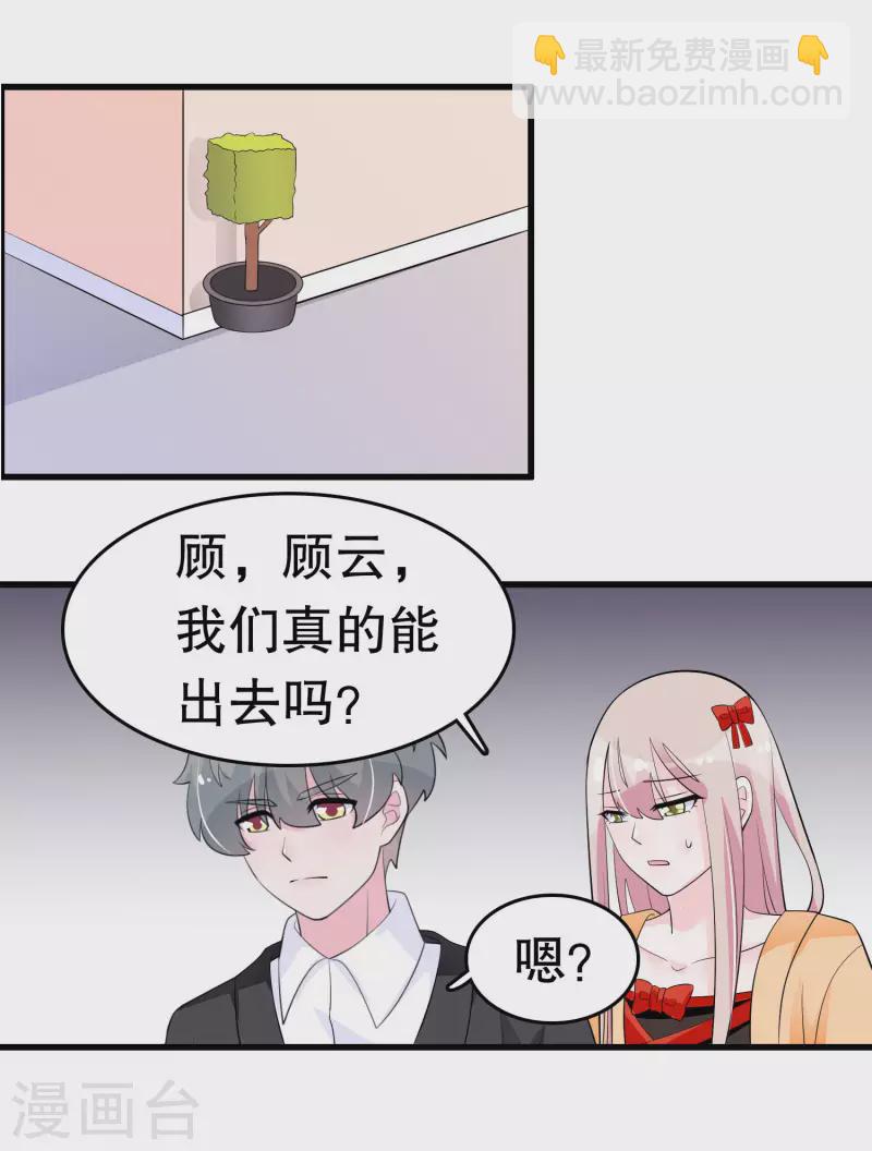 第215话 跑吧跑吧-第221话