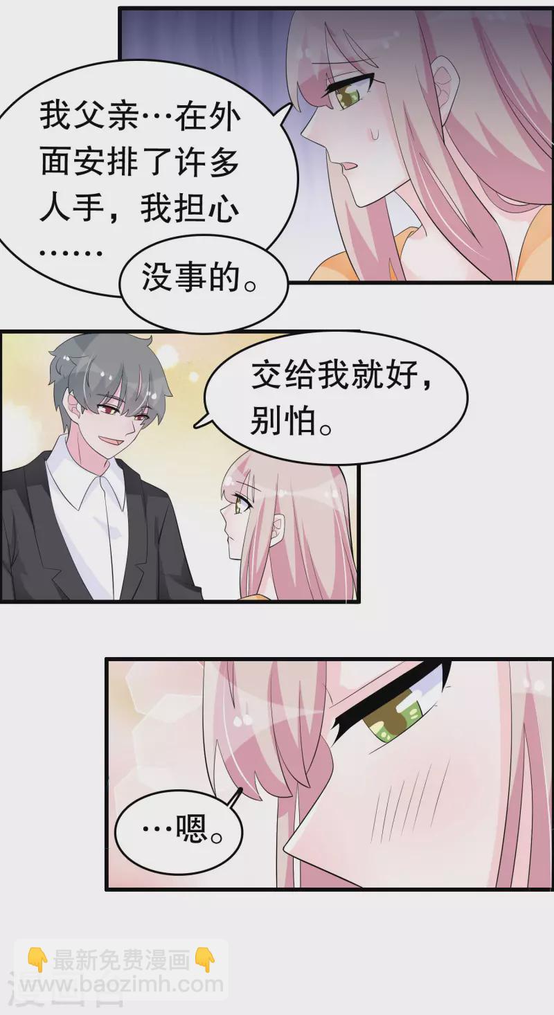 第215话 跑吧跑吧-第221话