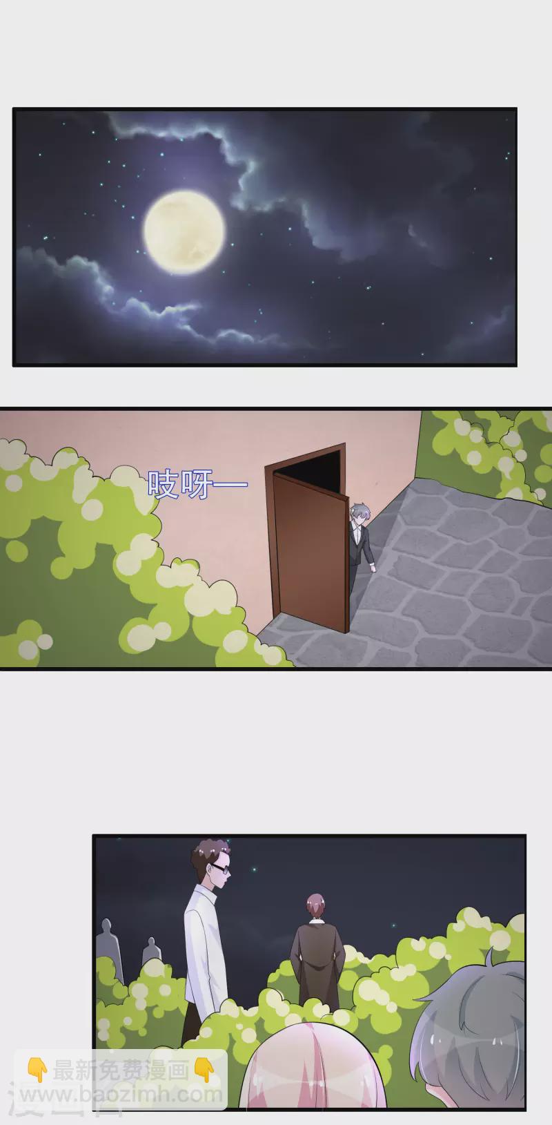 第215话 跑吧跑吧-第221话