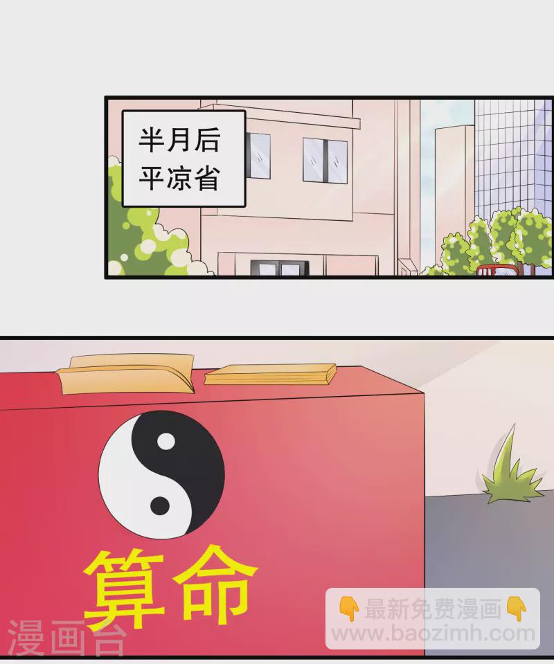 第219话 矜持一点-第225话