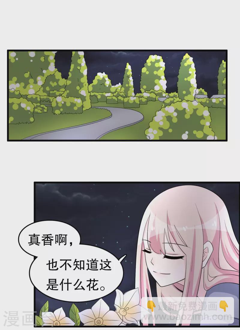 第222话 道长跑路吗-第229话