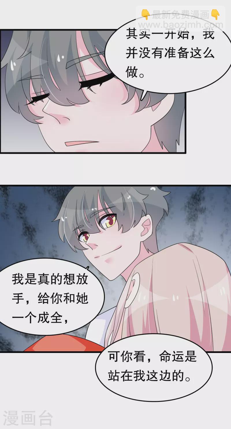 第一季最终话 封印-第231话