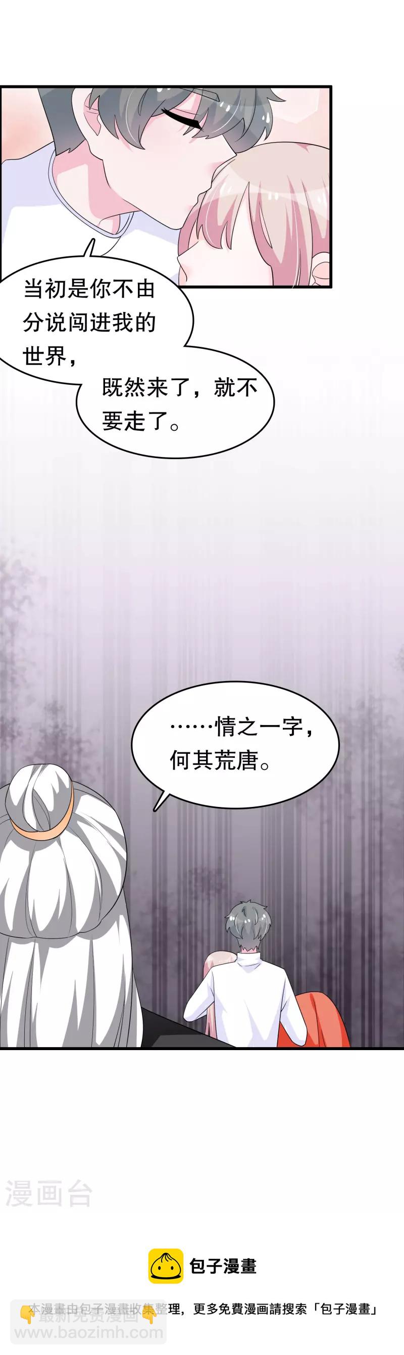 第一季最终话 封印-第231话