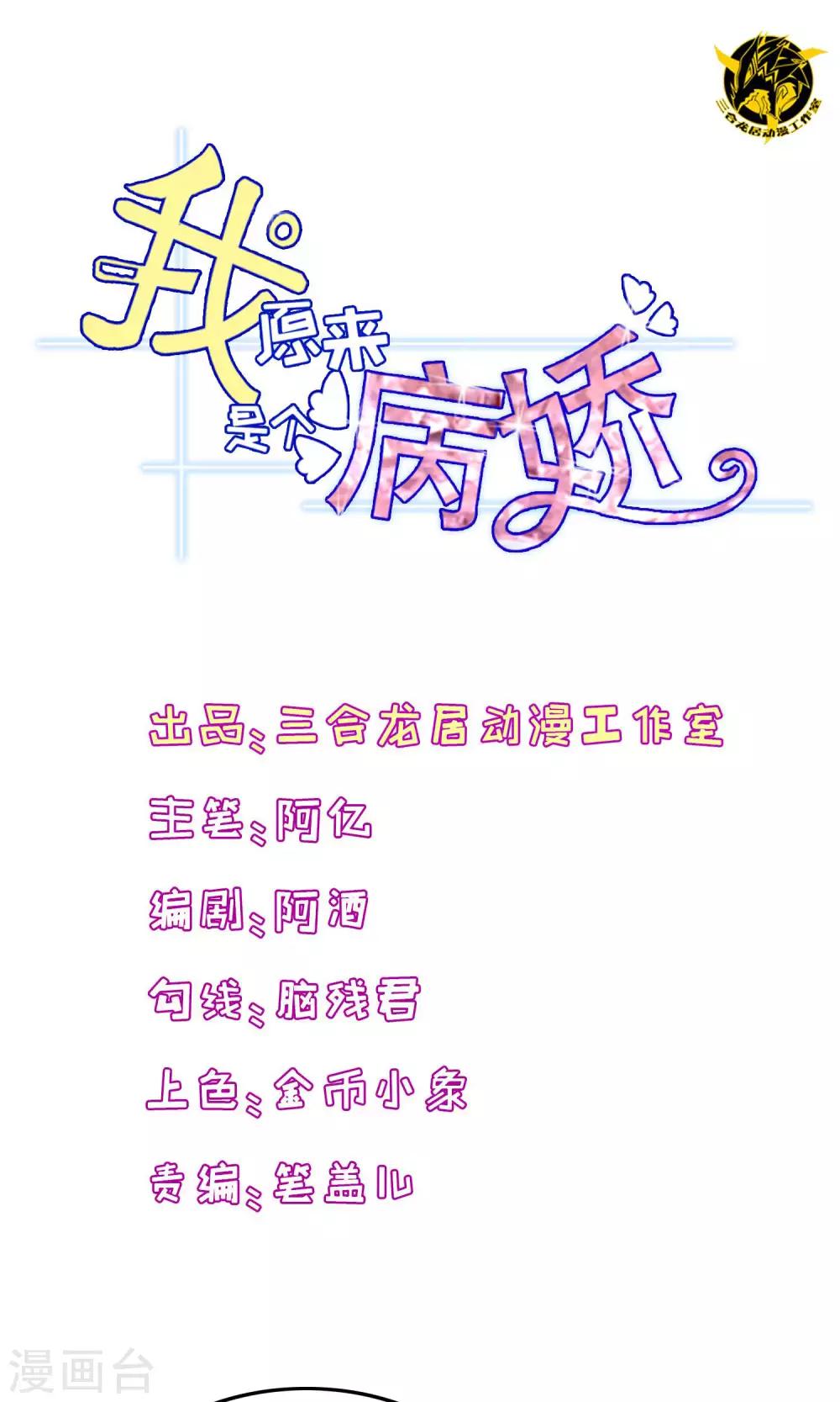 第5话(1/2)-第5话