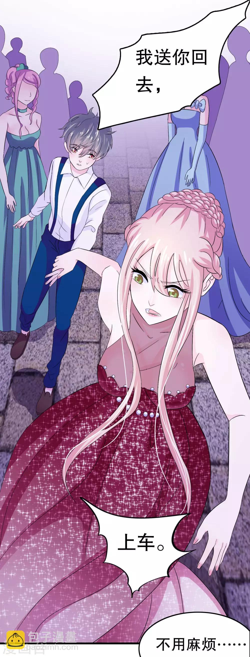 第5话(1/2)-第5话