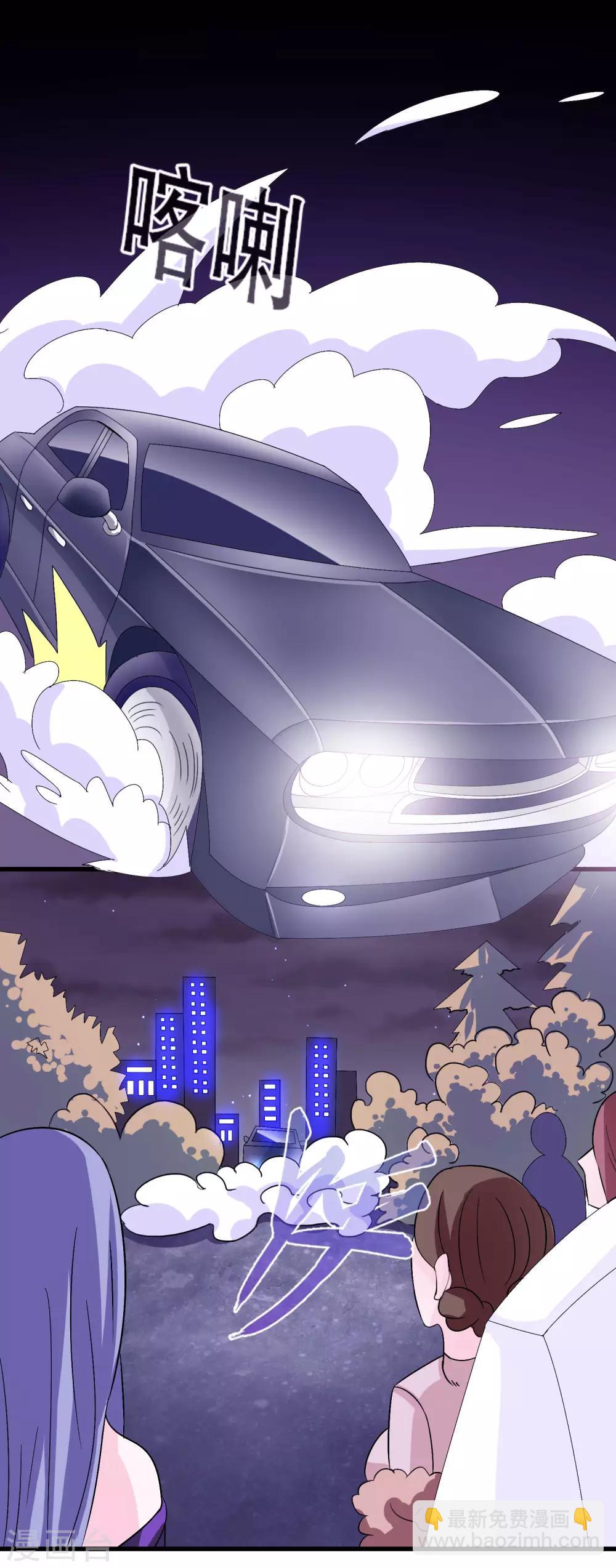 第5话(1/2)-第5话