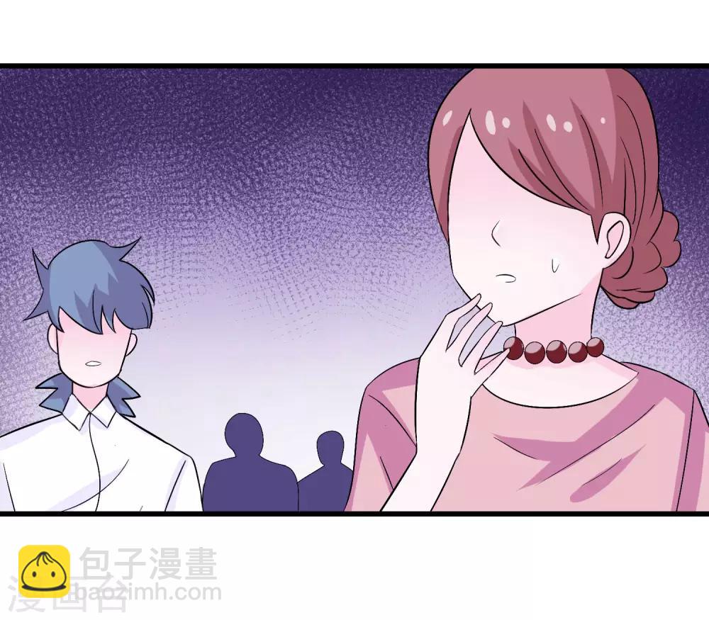 第5话(1/2)-第5话