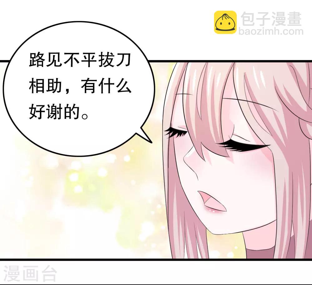 第5话(1/2)-第5话