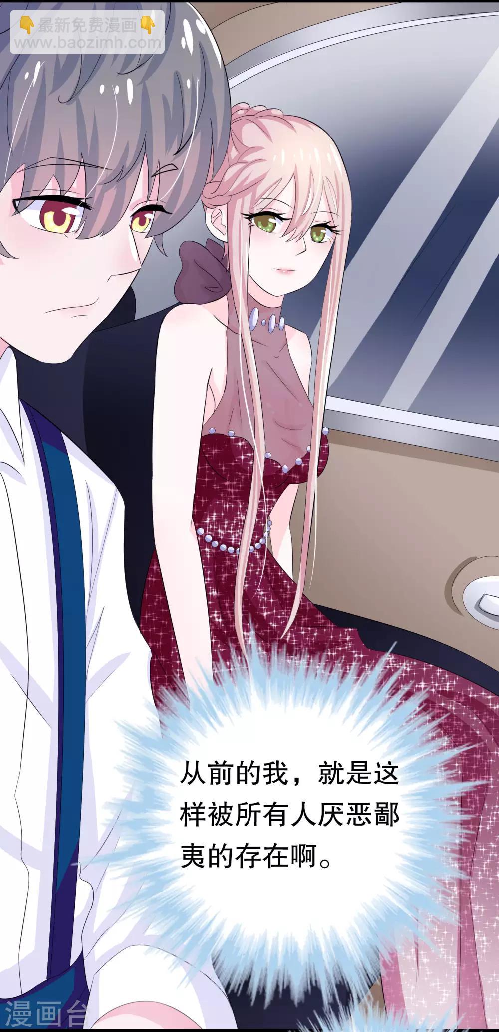 第5话(1/2)-第5话