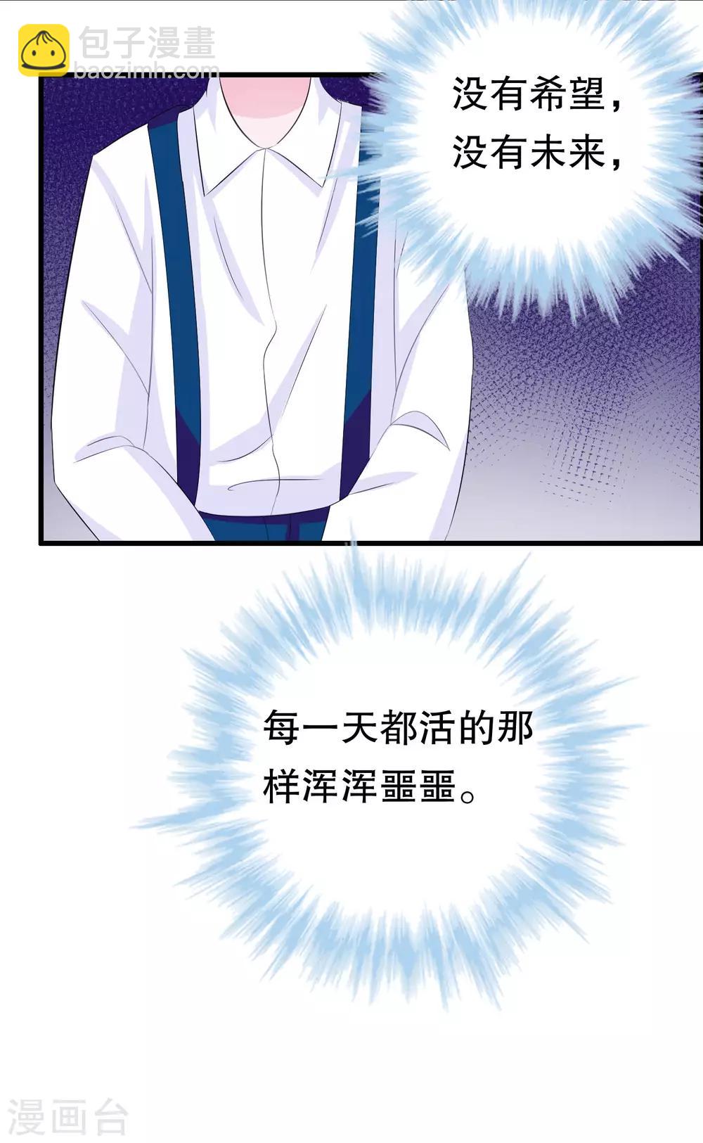 第5话(1/2)-第5话