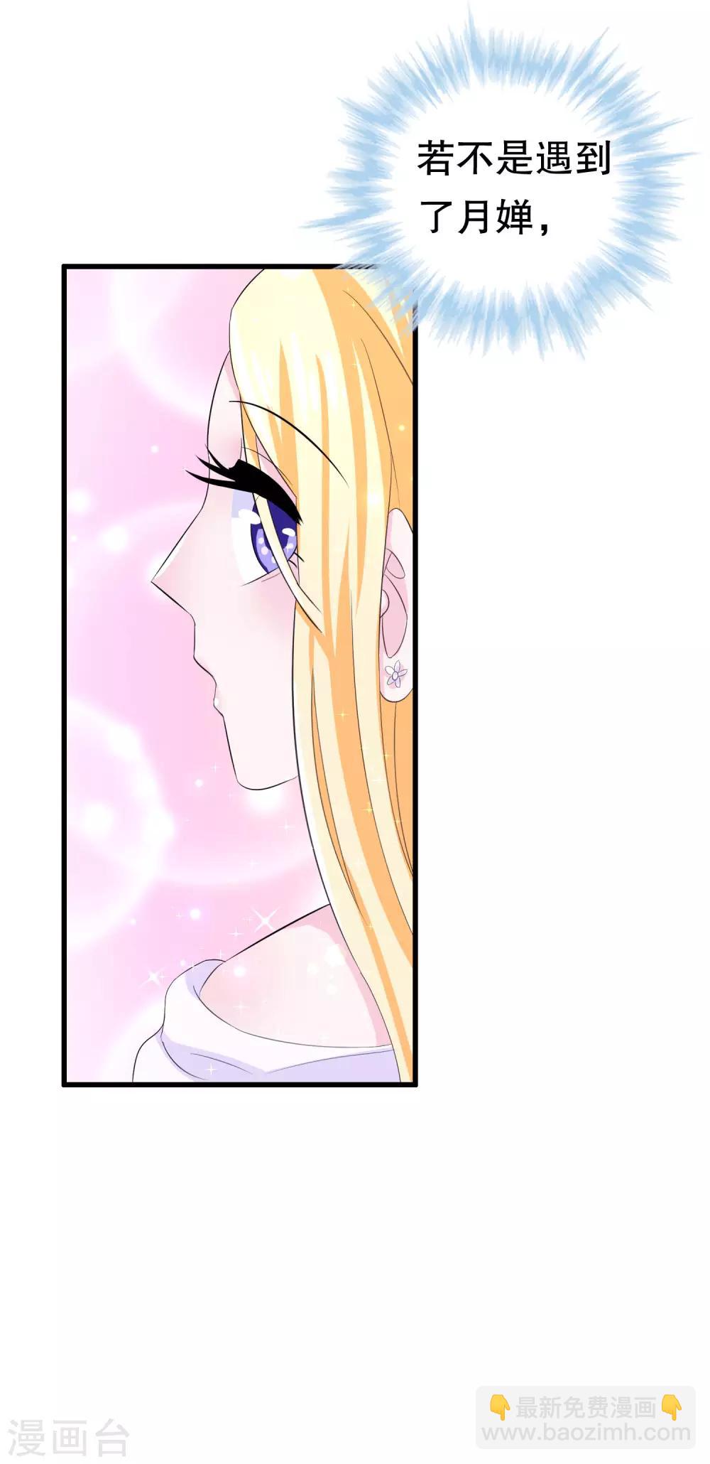 第5话(1/2)-第5话