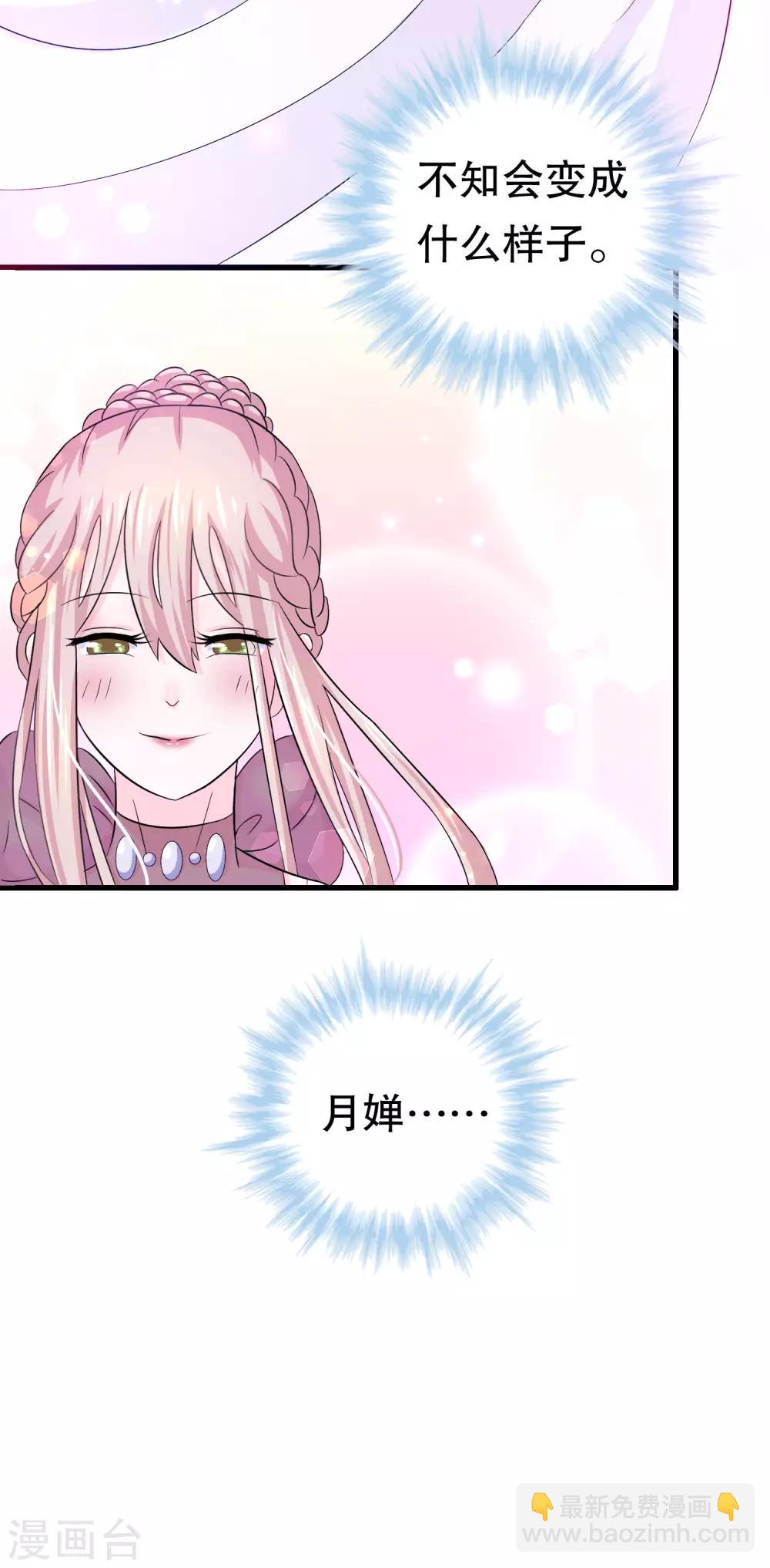 第5话(1/2)-第5话