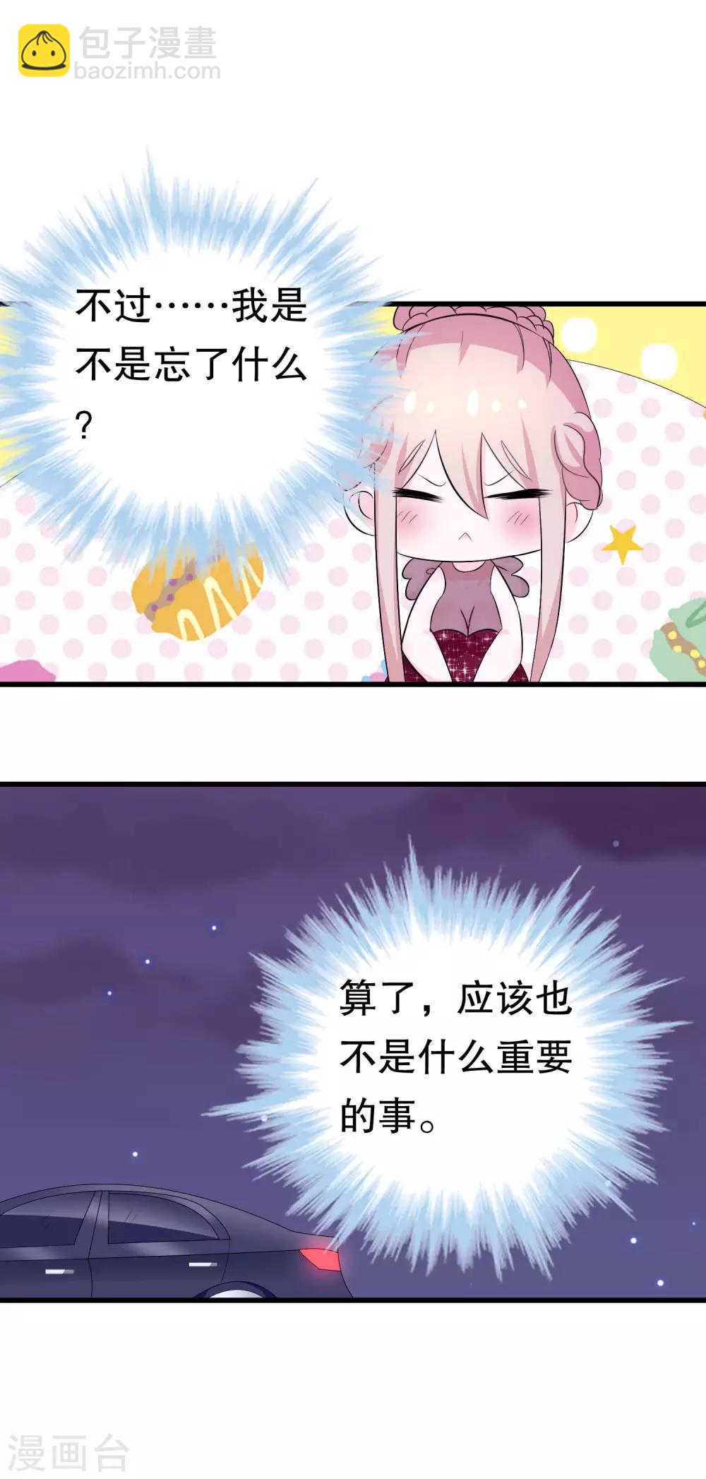 第5话(1/2)-第5话